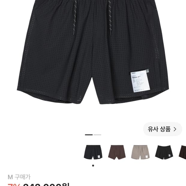 [M] 새티스파이 스페이스오 5인치 쇼츠 블랙 새상품