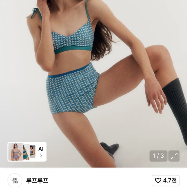 루프루프 썬플라워 비키니 + 스윔캡 