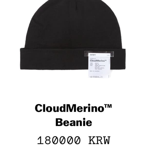 새티스파이 비니 블랙 팝니다