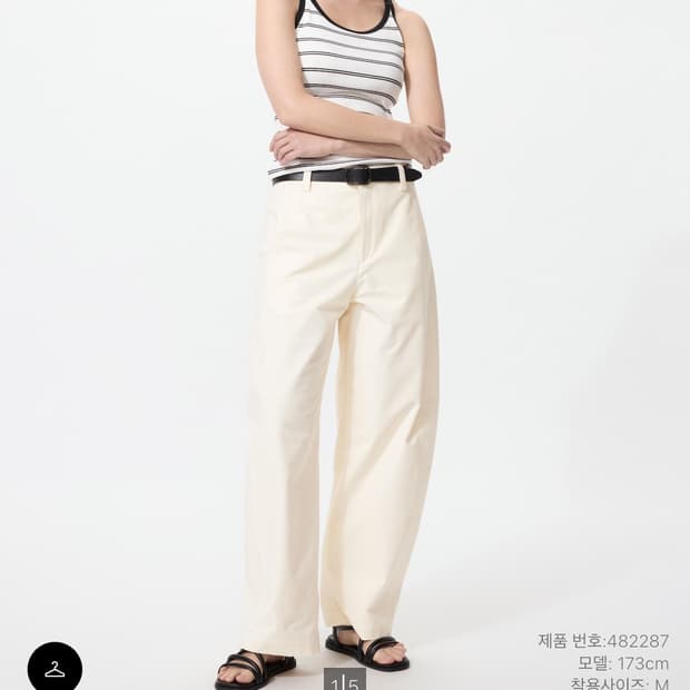 유니클로 저지배럴레그팬츠 오프화이트 S