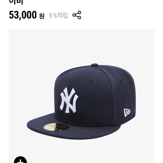 뉴에라 양키스