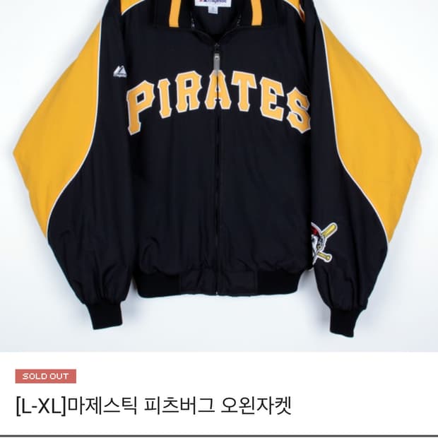 마제스틱 오윈 피츠버그 자켓 L