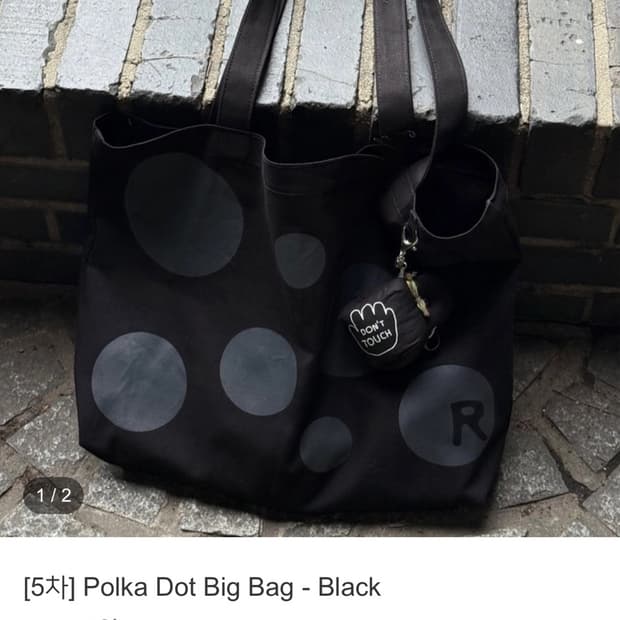 Polka Dot Big Bag - Black