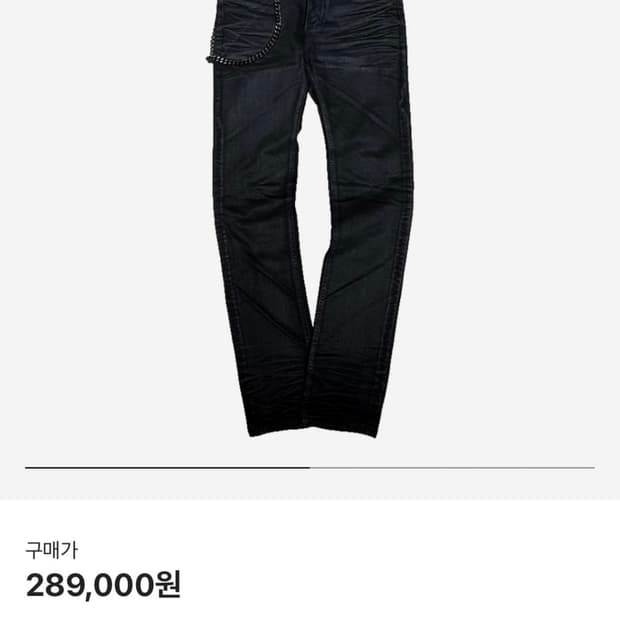 언더마이카 25SS 블랙 볼드 체인 슬림 스트레이트 왁스 코팅 진 블랙