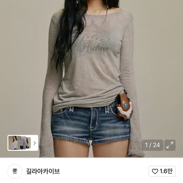 길라아카이브 긴소매 티셔츠 