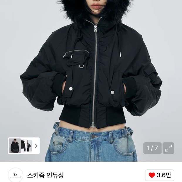 스키즘인듀싱 후드 푸퍼 자켓