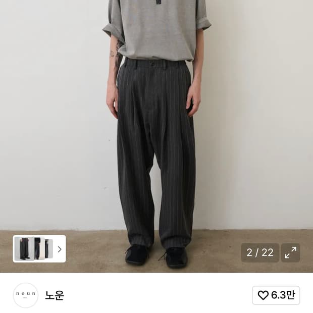 노운 스트라이프 슬랙스 차콜색상 1사이즈 판매합니다
