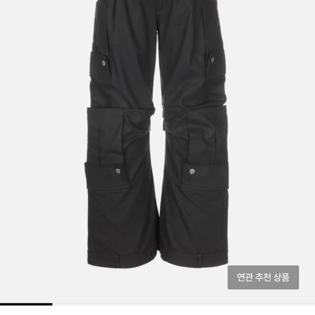써저리 reverse 4 pocket cargo pants
