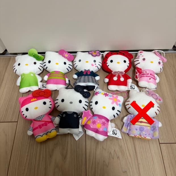 헬로키티 맥도날드 봉제인형