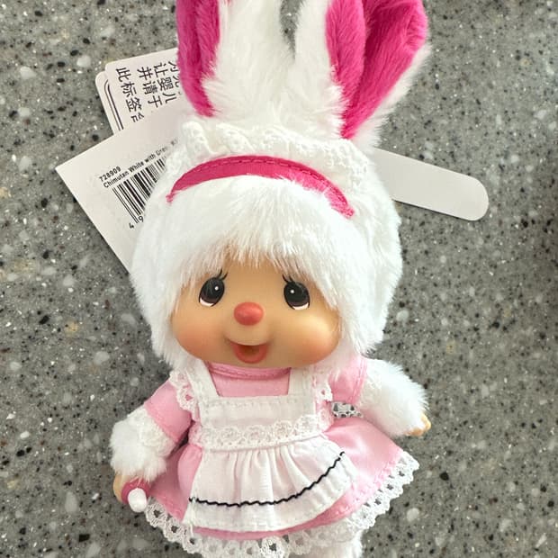 홍콩 한정판 몬치치 메이드 치무탄