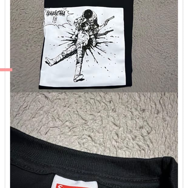 슈프림 아키라 반팔