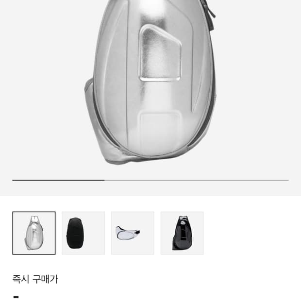 디젤 1DR-팟 슬링백 실버 구합니다