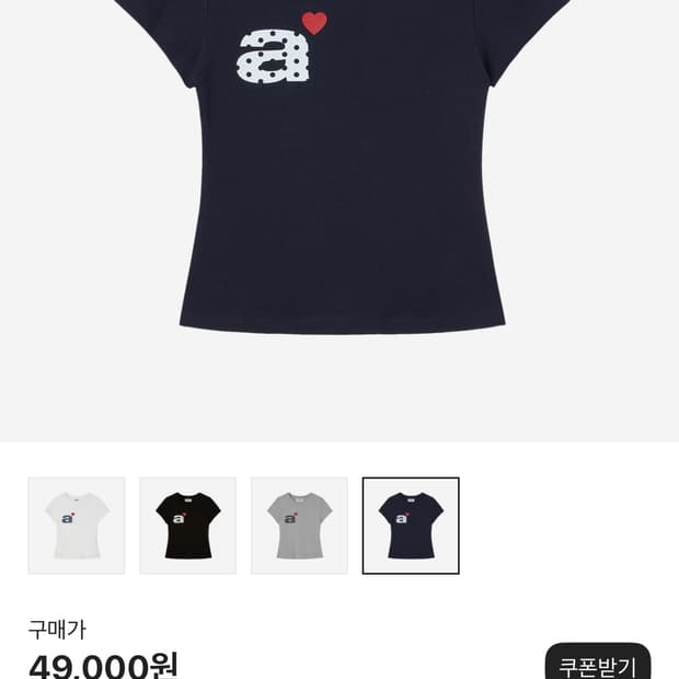 aeae 반팔