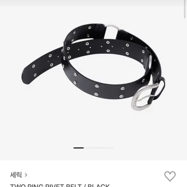 세릭 투링 벨트 / 블랙