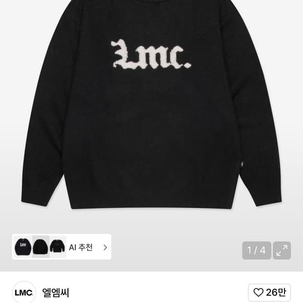Lmc GOTHIC NAME KNIT SWEATER black