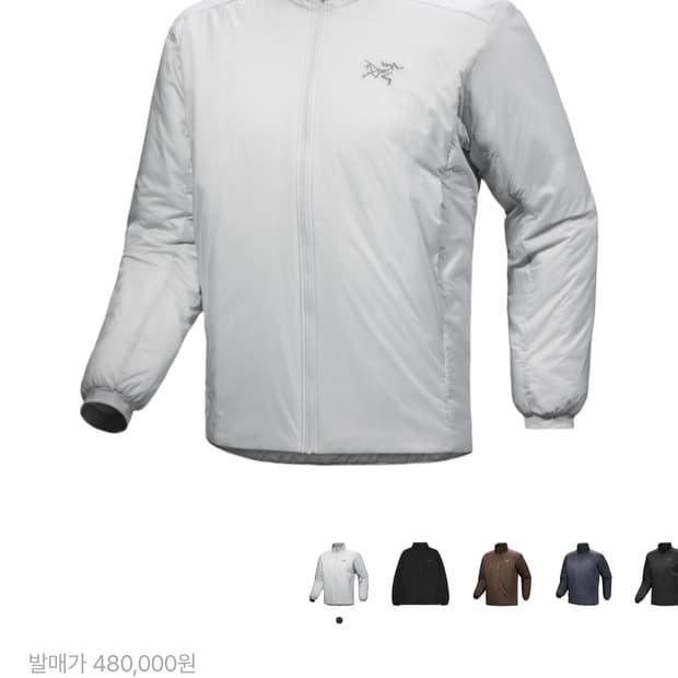 아크테릭스 아톰 SV 자켓 솔리튜드 XS 새상품