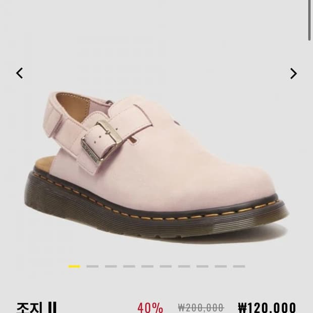 새상품 닥터마틴 신제품