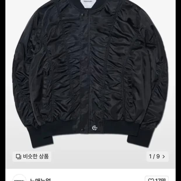 노매뉴얼 V.W.D NYLON 자켓