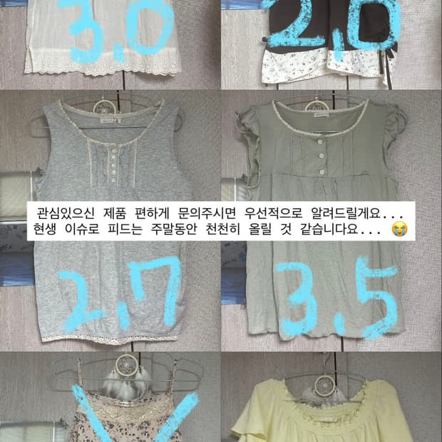빈티지 모리걸 대장템 옷장 정리 판매 양도 입질연