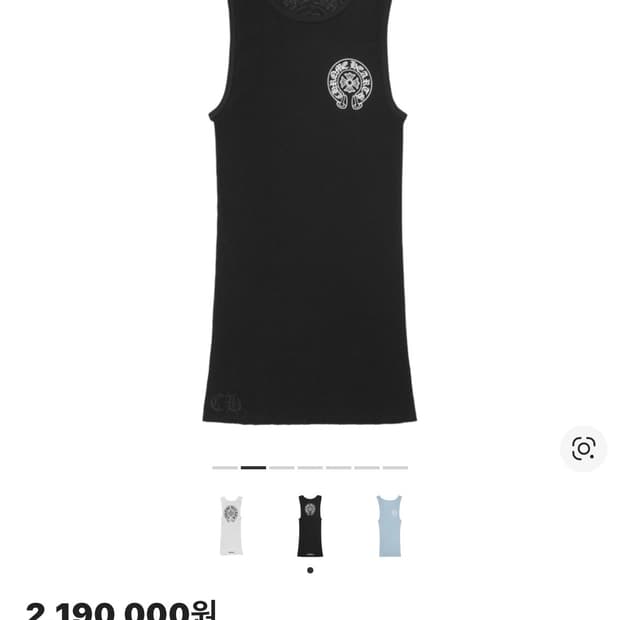 크롬하츠 탱크탑