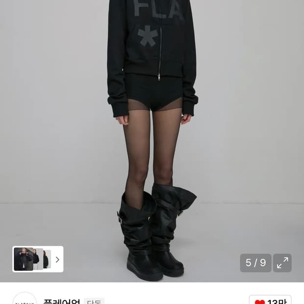FLAREUP Zip Track Jacket 집업 