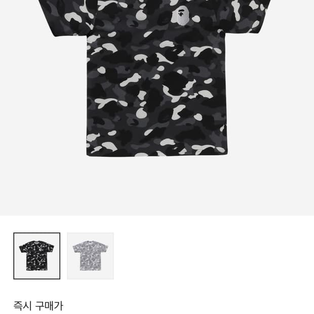 베이프 카모 반팔 티셔츠 m