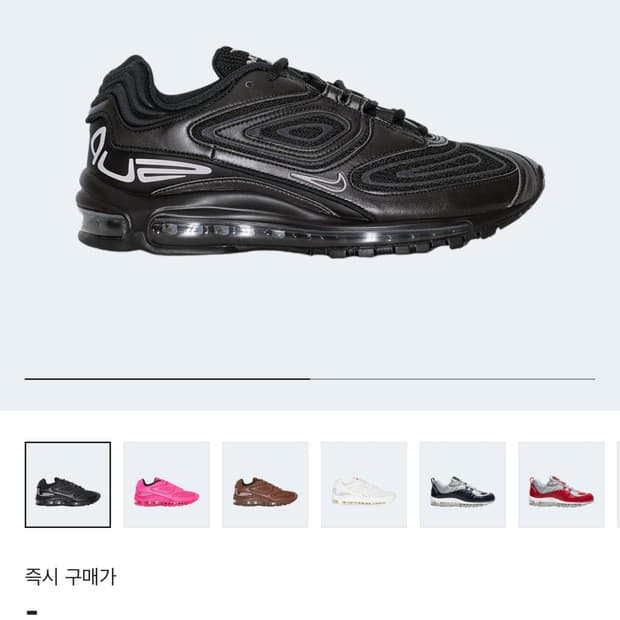 나이키 슈프림 에어맥스 98 TL