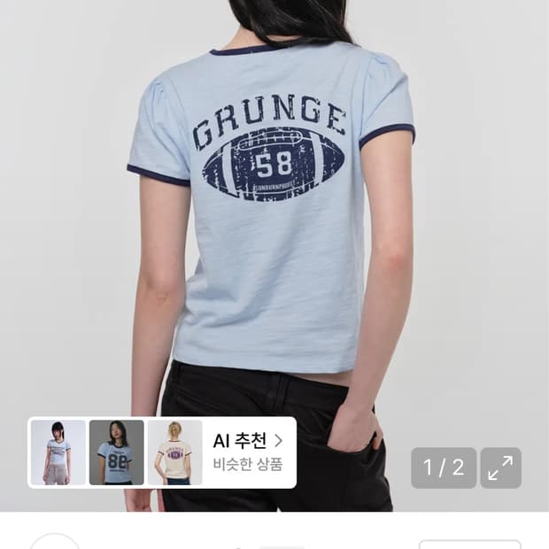 썬번프로젝트 링거 티 RUGBY RINGER PUFF T-SHIRT