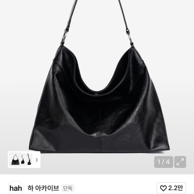 상태 s급 하 아카이브 컨투어 숄더백