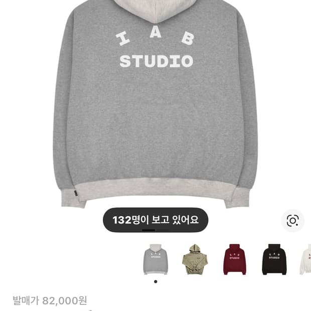 아이앱 스튜디유 듀얼 후드티