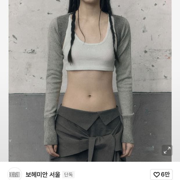 보헤미안서울 MIXED BOLERO CARDIGAN, BEIGE MIX