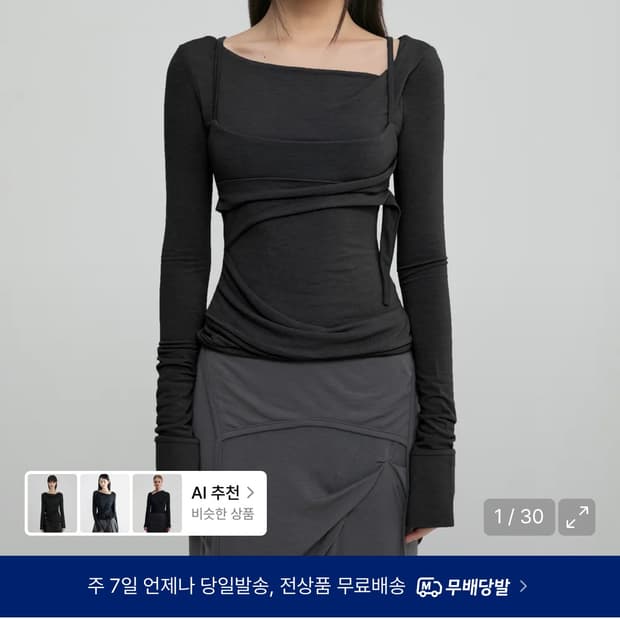 Layered Bustier Long Sleeve
