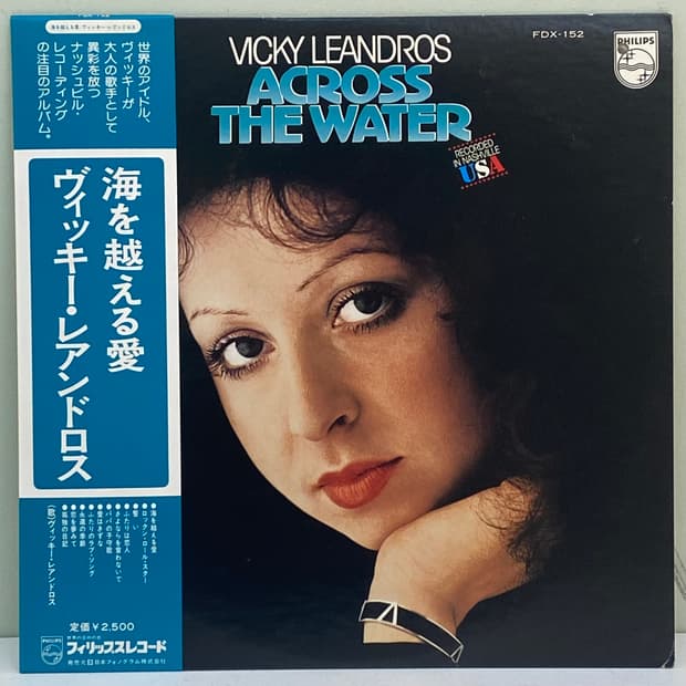 (LP) Vicky Leandros -Across The Water