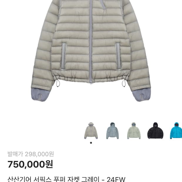 Sansan Gear Suffix Puffer Jacket Grey 24