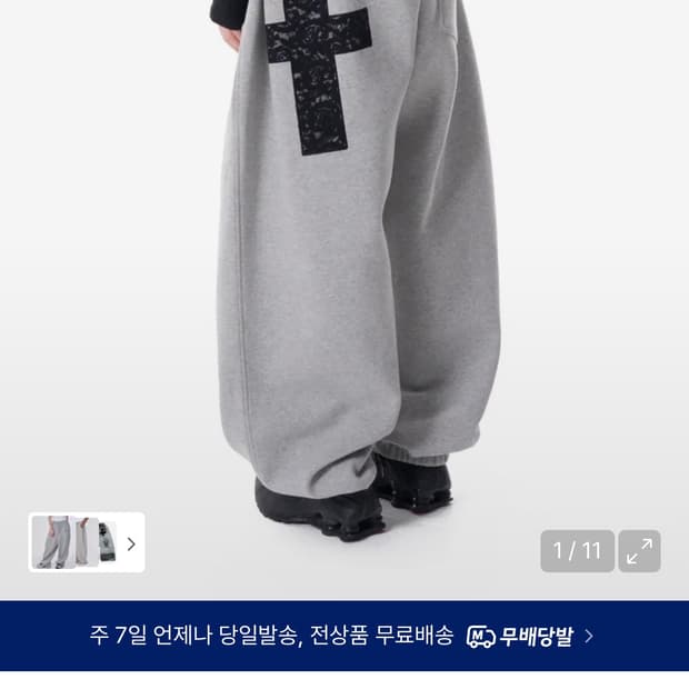 아캄 트레이닝 팬츠 1