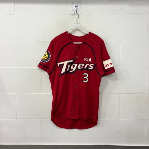기아타이거즈 김선빈 유니폼
