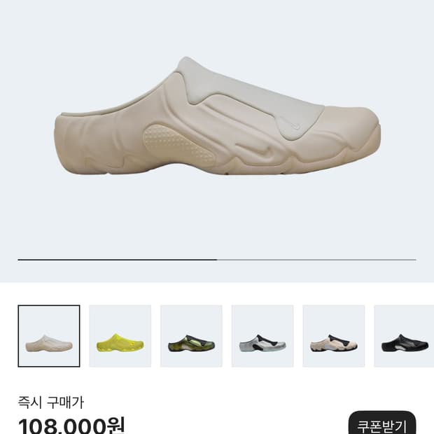 (삽니다) 나이키 클로그포짓 라이트 오어우드 브라운 브라이트 크림슨