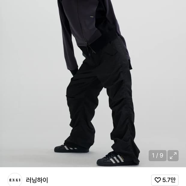 러닝하이 셔링 나일론 파라슈트 팬츠 [블랙]