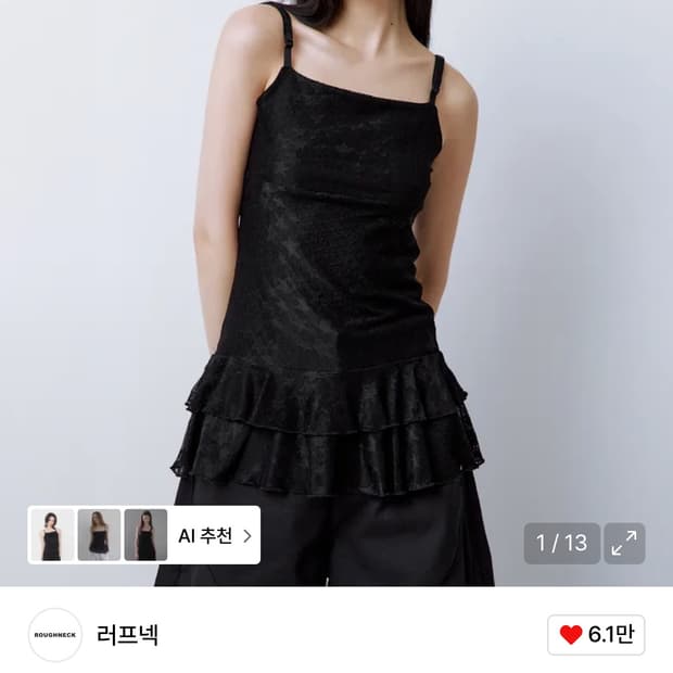 레이어드 별 나시 원피스 드레스