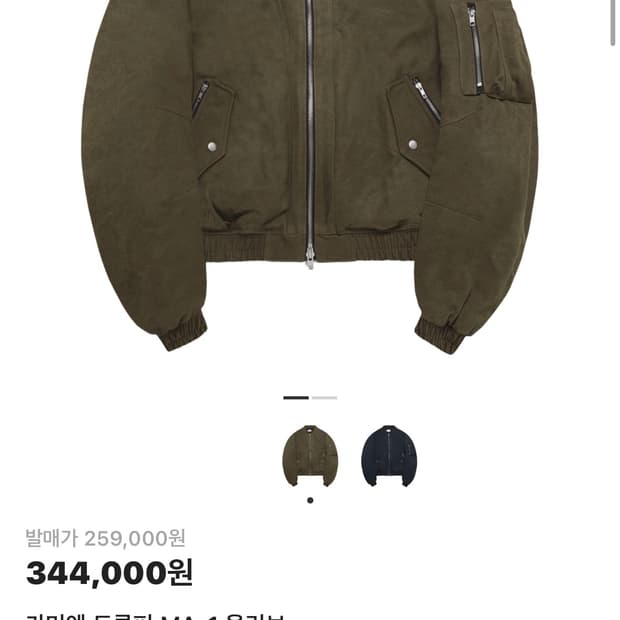 카미엔 트루퍼 ma1 올리브