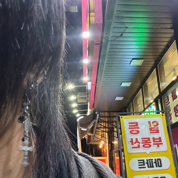 Fuga Archive Cross Layered Piercing