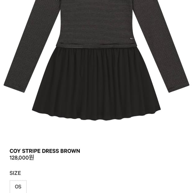 코이세이오 스트라이프 드레스 브라운