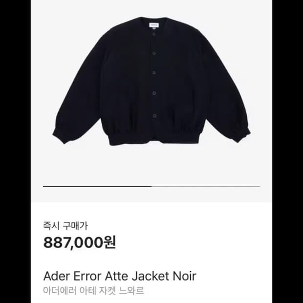 아더에러 아테 atte XL