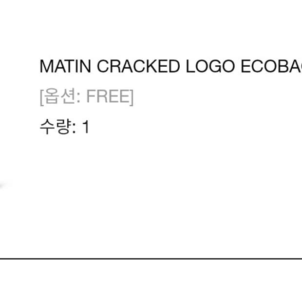 마뗑킴 가방💼