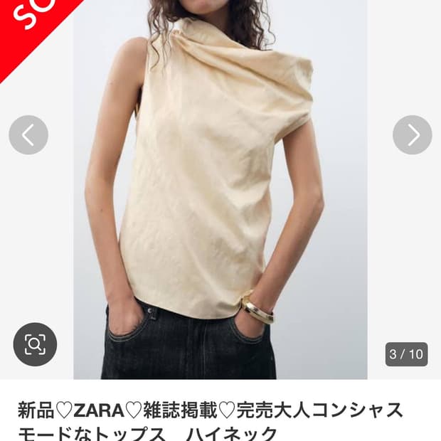 자라 zw 컬렉션 비스코스 슬리브리스 링클 탑 s