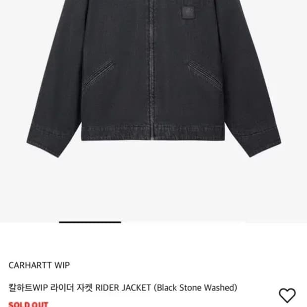 칼하트윕 Carhartt wip 라이더 자켓 흑청 m 