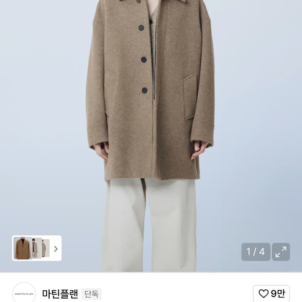 마틴플랜 숏코트 L사이즈 그레이/베이지