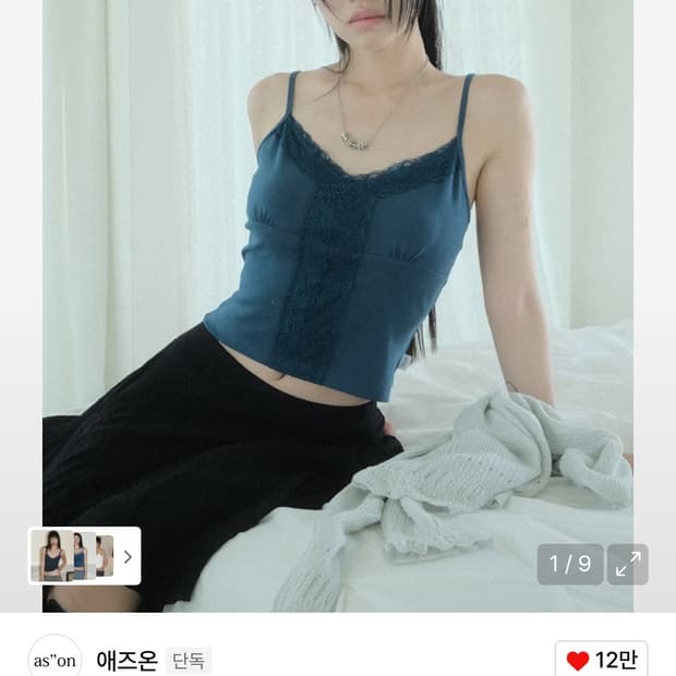 애즈온 코르 레이스 슬리브리스 블루그린