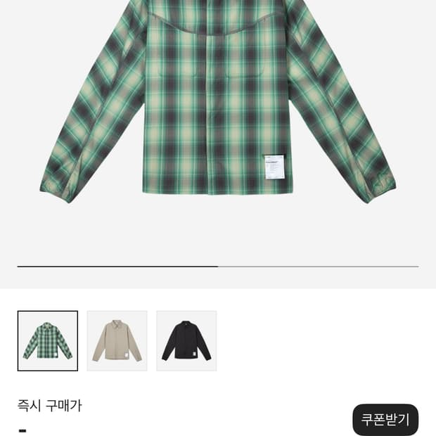 Satisfy 피스쉘 리버셔츠 그린 라지L 