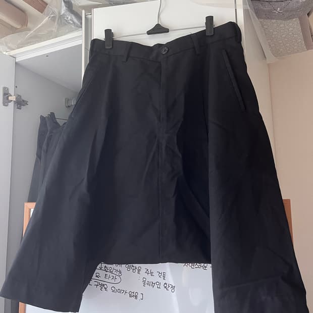 꼼데가르송 사루엘팬츠